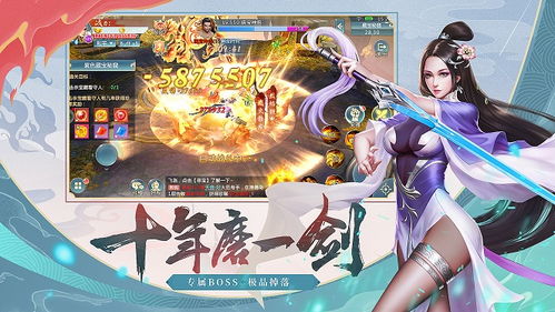 梦回仙游2 光怪陆离的仙侠世界等你再续前缘
