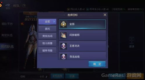深度产品分析 《游龙传说》盗墓题材MMORPG的创新与挑战